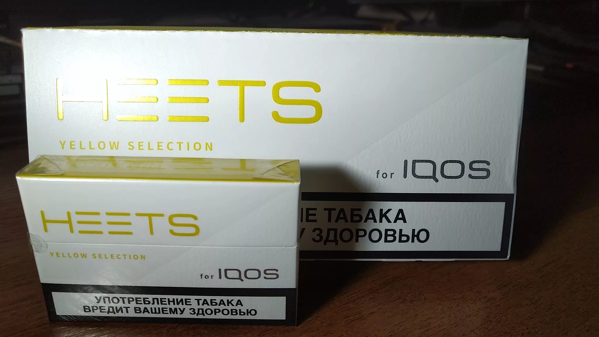 Стики heets Yellow Label. Yellow Label стики айкос. Стики heets Yellow selection. Стики нагреваемый табак heets Yellow selection. Стики на айком