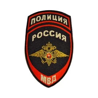 Полицейские шевроны