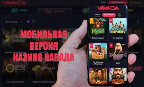 Vavada автоматы на деньги