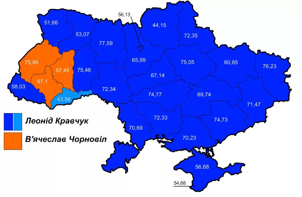 Какого выбрали на украине. Карта Украины 1991 года. Карта выборов Украины 1991. Карта Украины 1991 года на карте. Карта голосования на Украине в 1991 году.