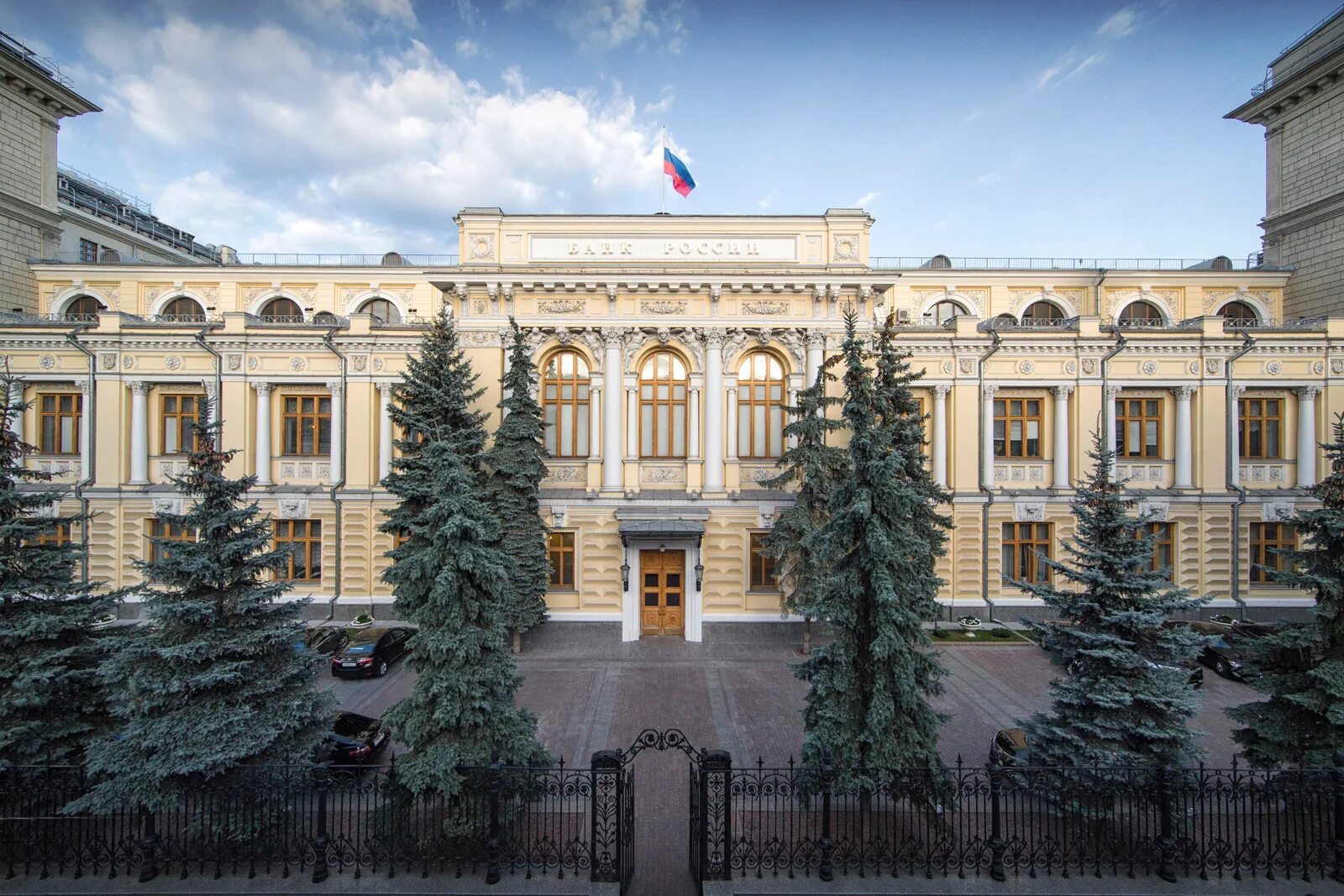 Цб создан