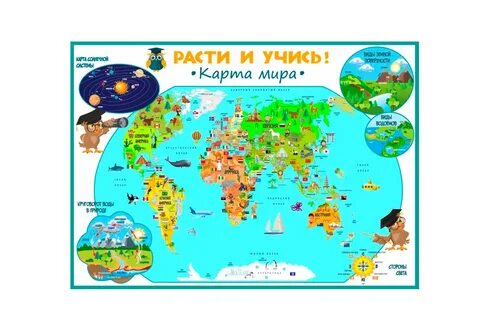 Расти и расти