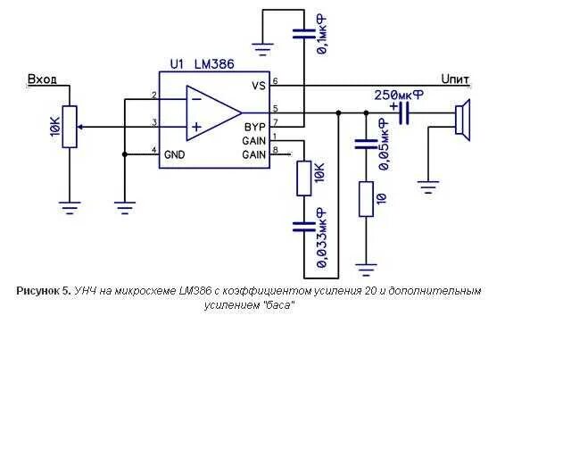 Tc8002d схема подключения