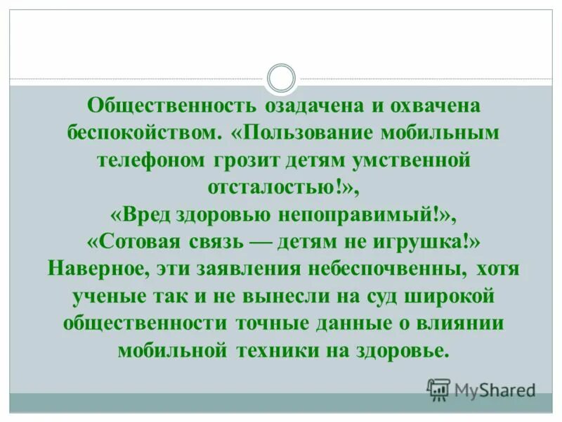 по ясному небу едва едва. море жуковский жанр. адаптация детей с умственная отсталость картинки для презентации. волнение эмоция. охватила тревога.