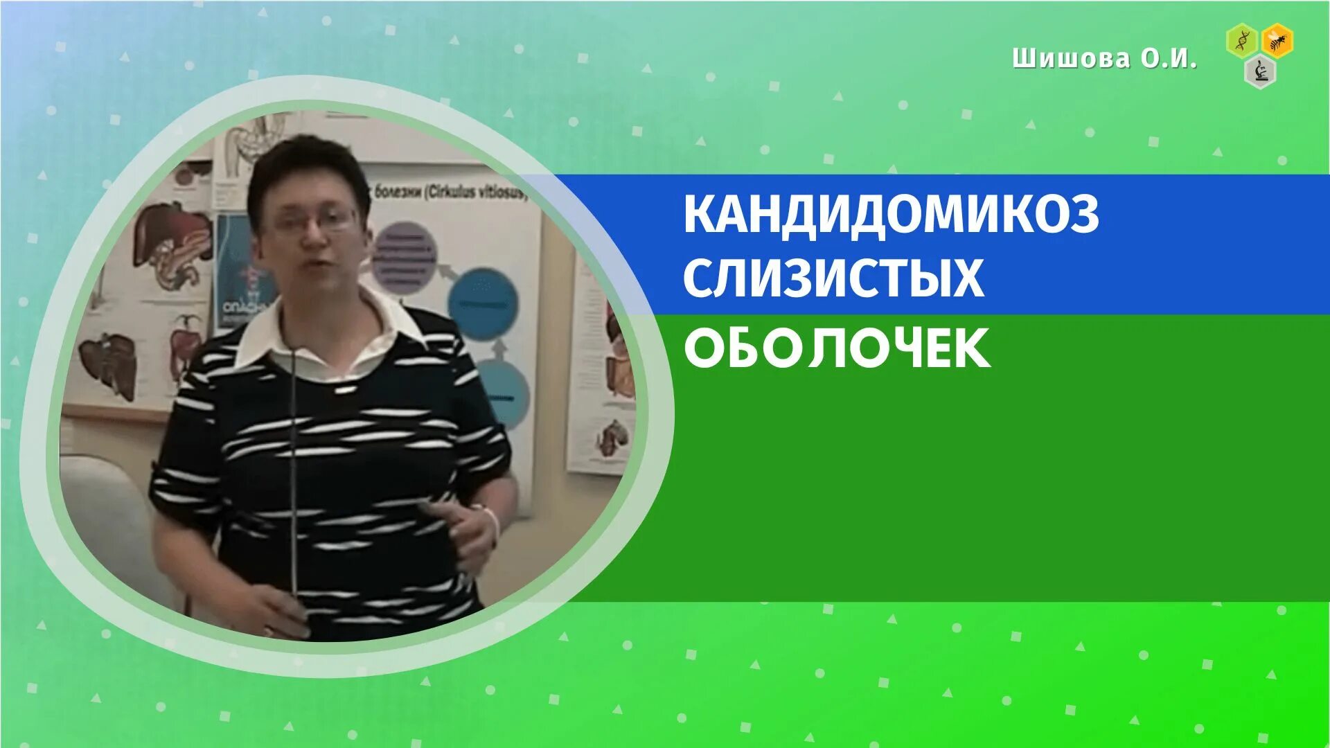 Канал ольги шишовой. Канал ольги шишовой. Канал ольги шишовой. Канал ольги шишовой. Лимфатический массаж ольги шишовой.