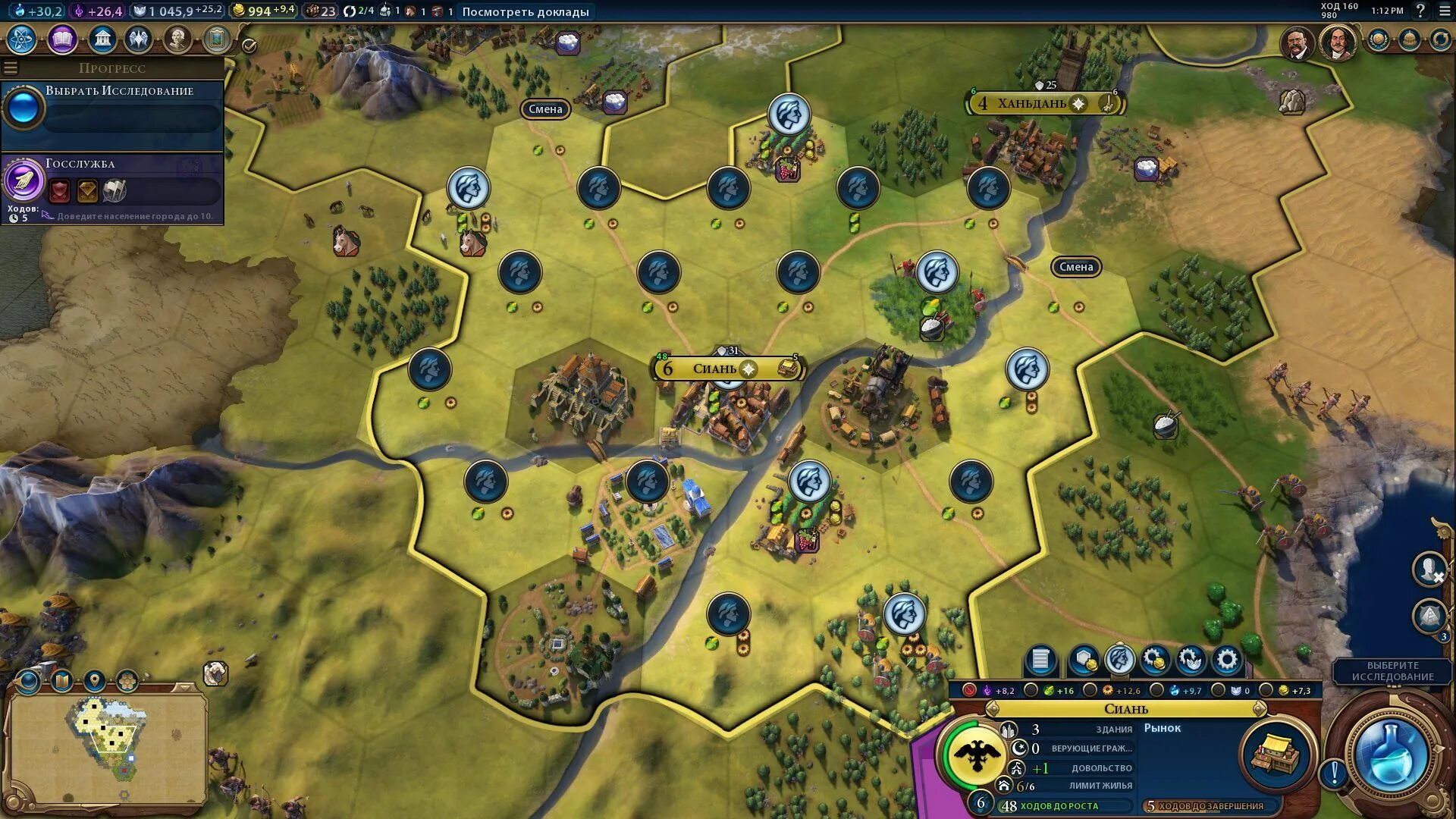 Civilization 6 ai. Цивилизация 6 город. civilization 6 религия. civilization 6 гайд. civilization 6 меню.