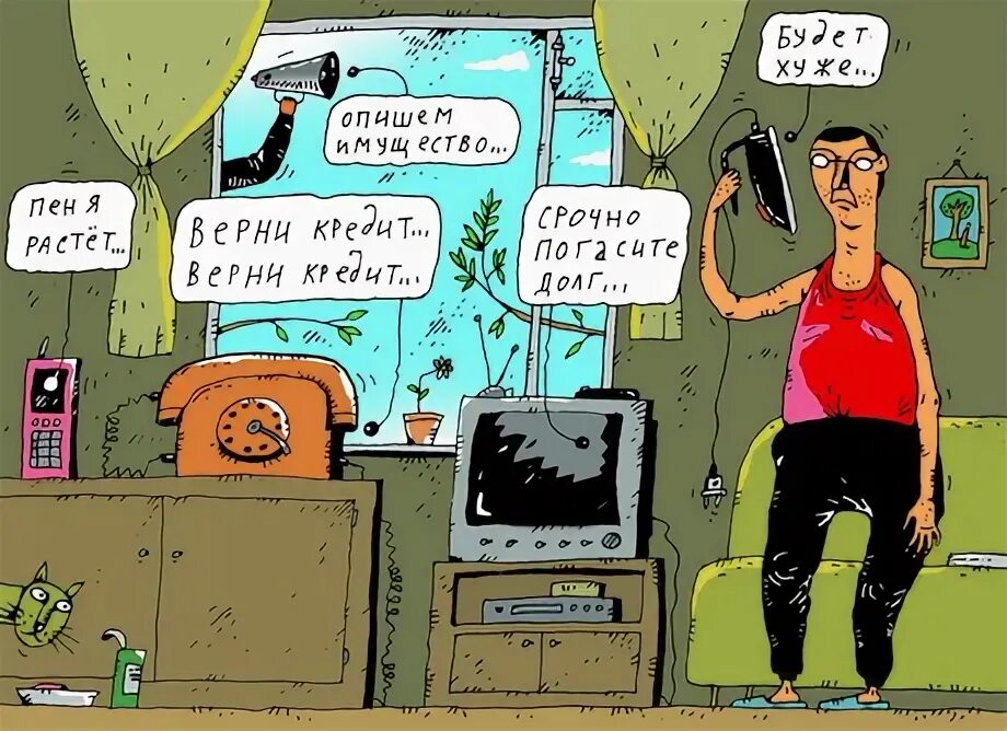 Коллекторы карикатура. Комикс гриль. Человек передает деньги. Человек который выбивает кредиты. Отдает деньги.