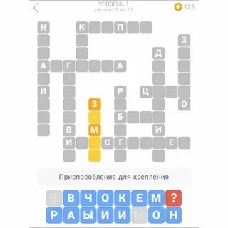 Ведет прямые трансляции кроссворд