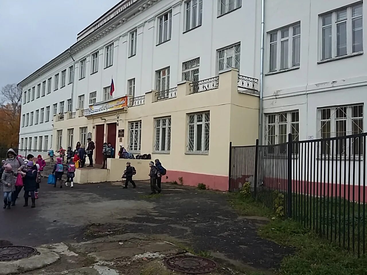Школа березники пермский край