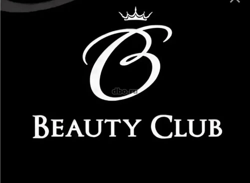 Beauty Club. Beauty Club надпись. Бьюти клаб лого. Бьюти клаб картинки.