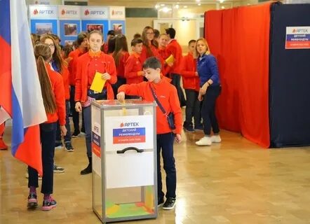Детский референдум