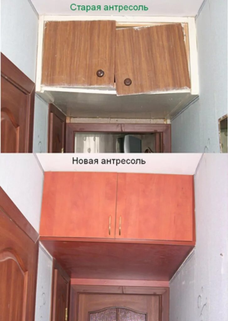 Старые антресоли. Советские антресоли. переделка антресоли. отделка антресоли. антресоли в старых квартирах.