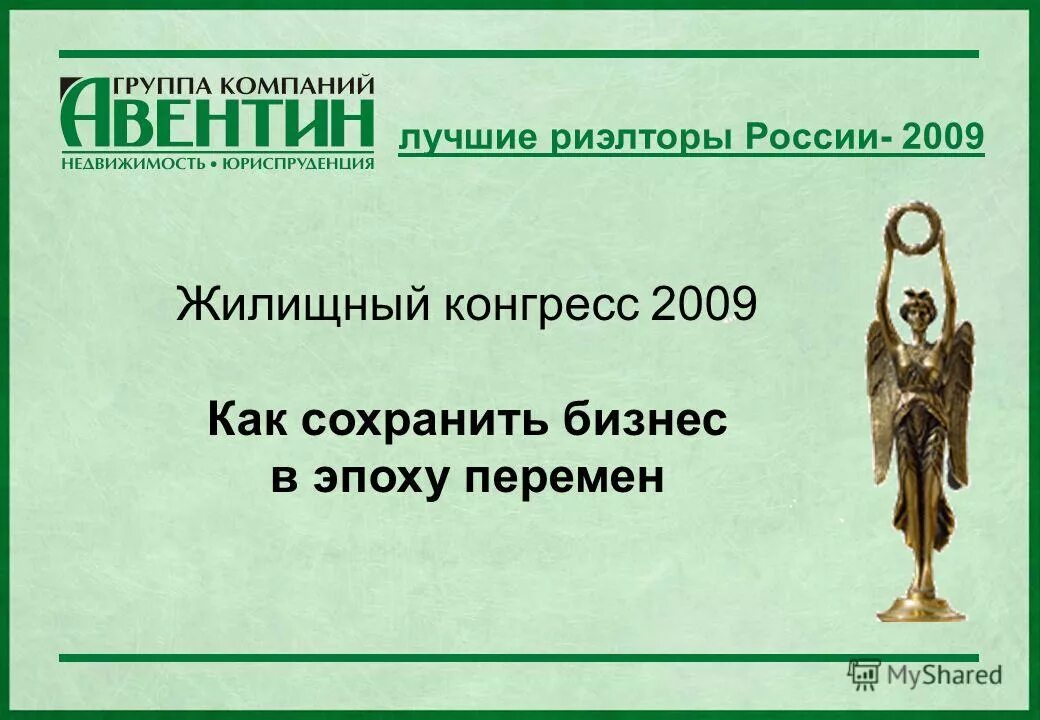 александр имширагич. бундестаг в бонне. конгресс 2009. Icograda дизайн. конгресс фифа 1988.