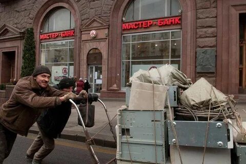 Мастер банк