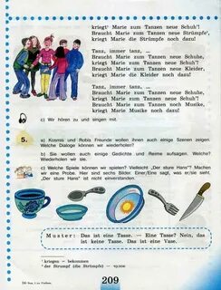 Немецкий язык 5 бим учебник