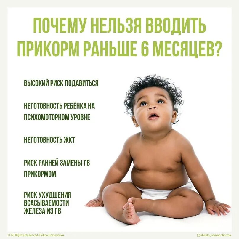 То через 6 месяцев