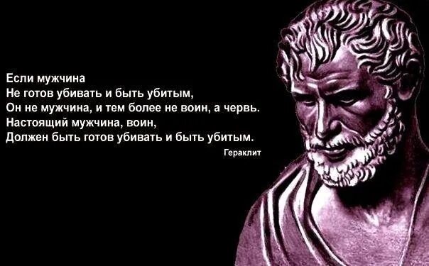 Перед тем как он убьет