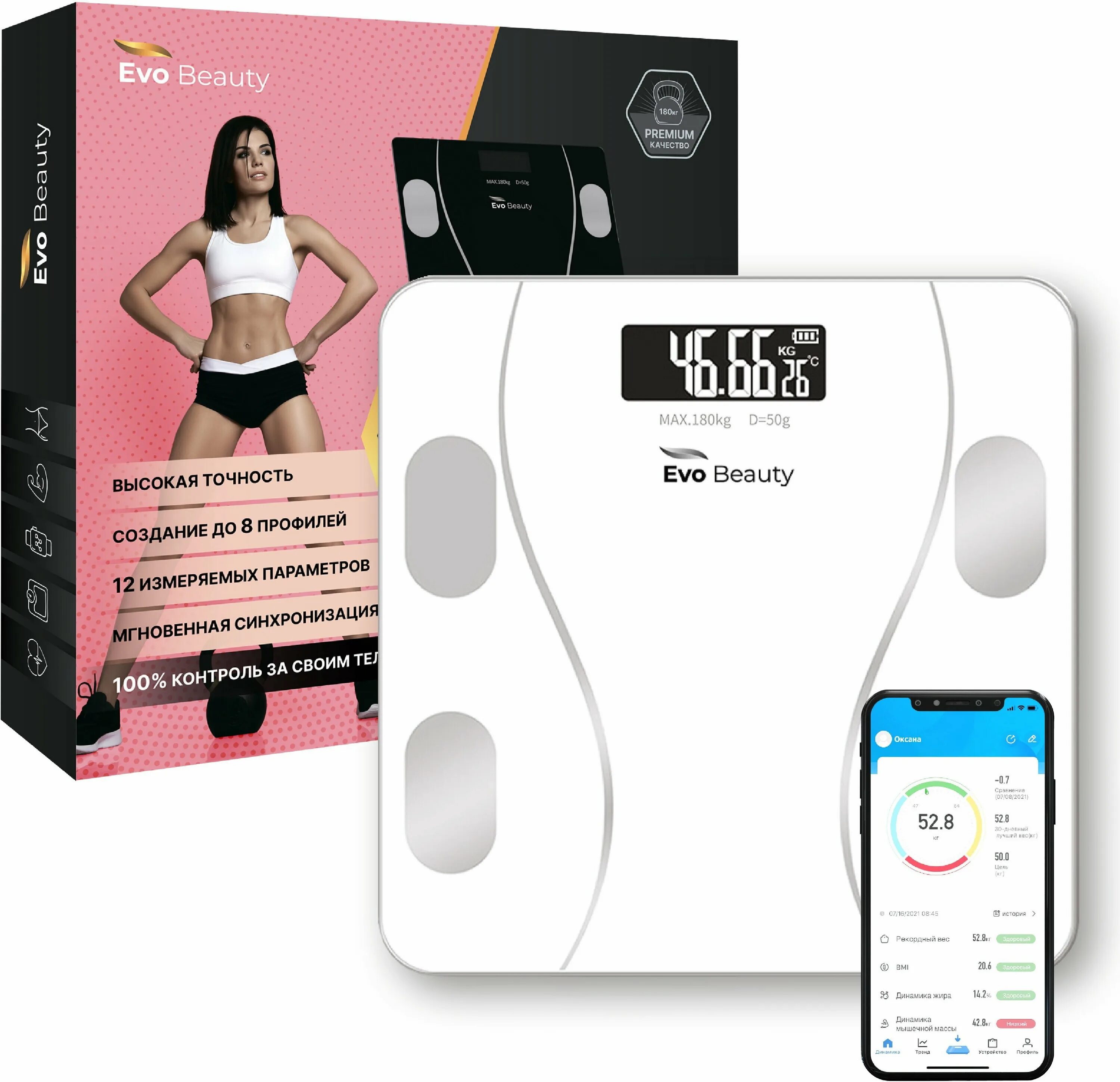 Evo beauty мезотерапия аппарат для лица. Evobeauty darsonvale home edition схема. Evo beauty white. Evo beauty мезотерапия аппарат для лица 5в1 rf-лифтинг. вакуумный массажер антицеллюлитный белый.