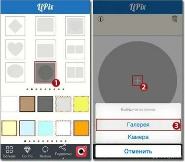 Приложение для вырезки объектов