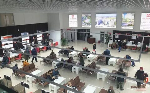 Мфц анапа телефон