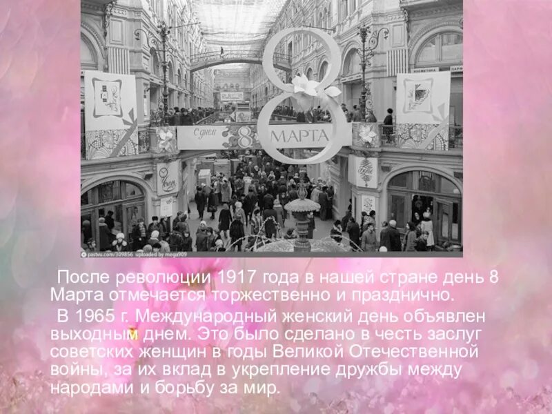 139 день после. 139 день после