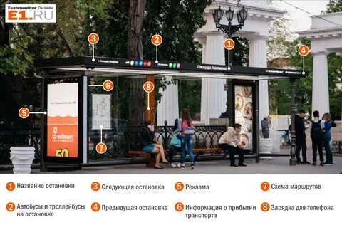 Остановки мп3