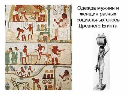 Слоя в древнее время в