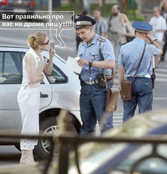 девушка улыбается гаишнику. гаишники остановили девушку. гаишник остановил женщину. гаишники остановили девушку. гаишник остановил женщину.