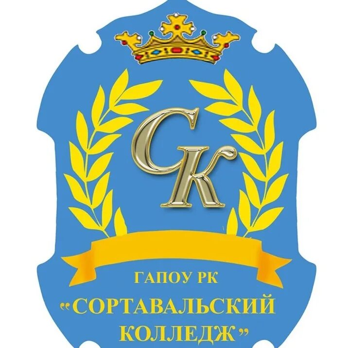 Техникум технологии и предпринимательства г. Субач надежда генриховна. Крымский многопрофильный колледж симферополь буденного. Финансово-экономический колледж симферополь. Гапоу рк «сортавальский колледж» телятник.