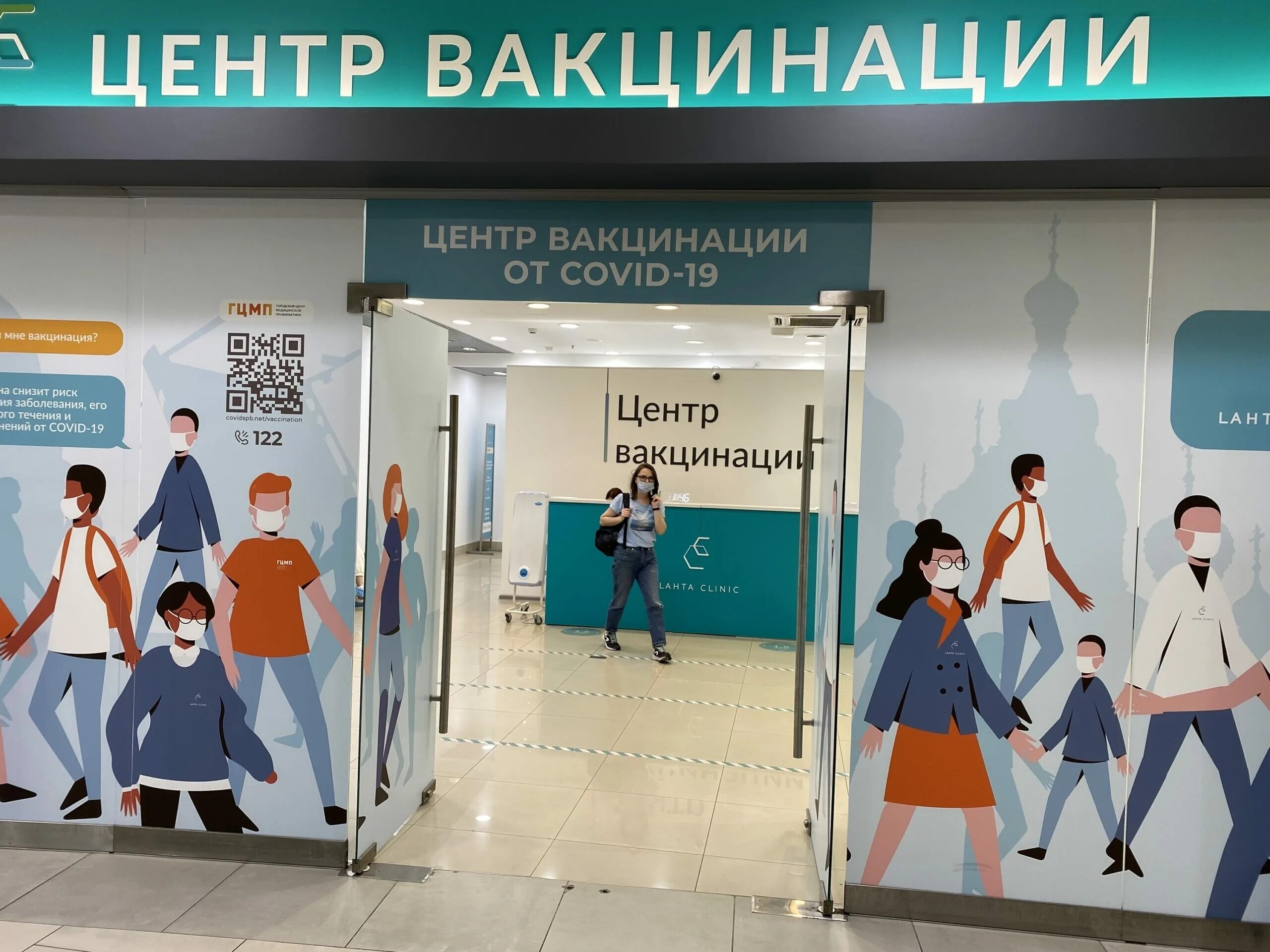 Ленинский проспект санкт-петербург на карте. Ревакцинация от коронавируса. Поликлиника 41 фото. Где привиться в спб. Прививочный центр на фонтанке.