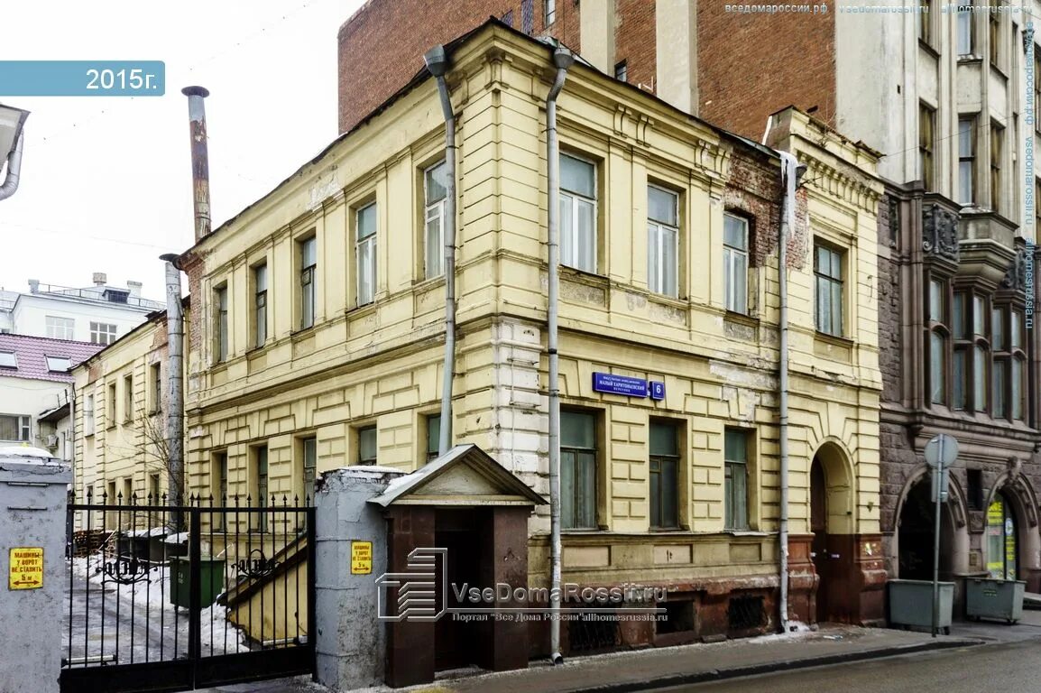 Moscow city, house 9/13СТР4. Apartment house