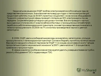Радикально решать
