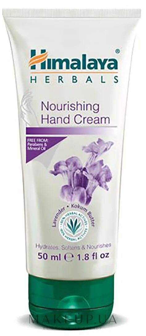 Nourish hand cream. Nourishing orchid. Nourish hand cream. Крем для рук g. Амвей крем для рук.
