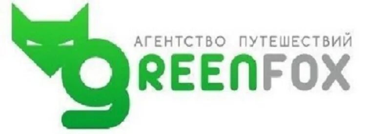 Green travel. Агентство путешествий. Бюро путешествий Екатеринбург. Зелёный Лис компания. Туристическое агентство Fox.