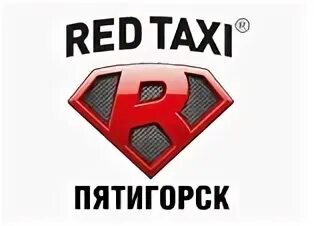Ред такси Пятигорск. Ред такси Камышин. Ред такси Кисловодск. Ред такси номер телефона. Такси пятигорск телефон для заказа