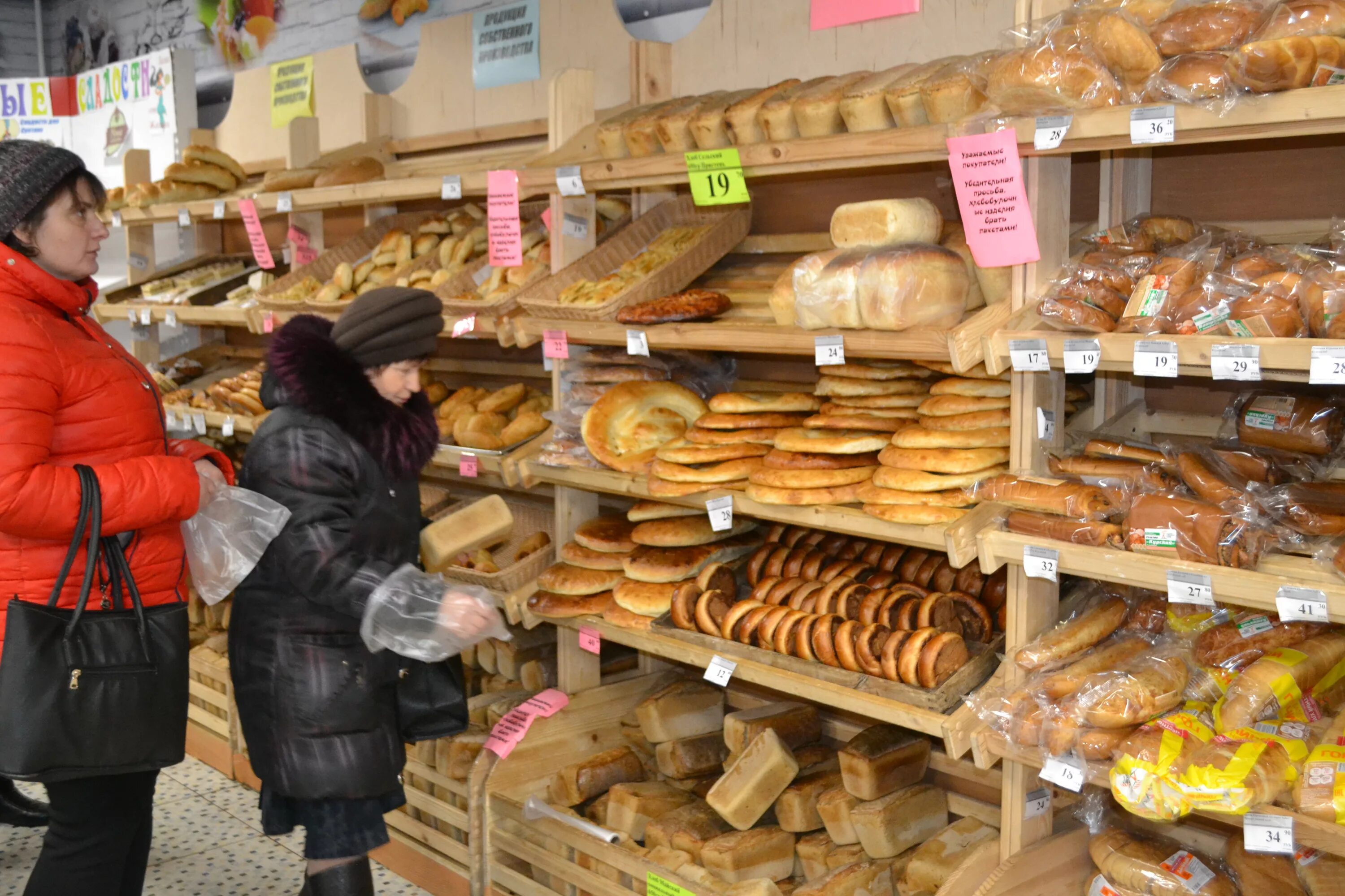 Продать магазин россия. Хлеб в магазине. Хлебобулочные изделия на прилавке. Хлебный магазин. Магазин хлебобулочных изделий.
