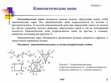 Чем отличается замкнутая и незамкнутая система