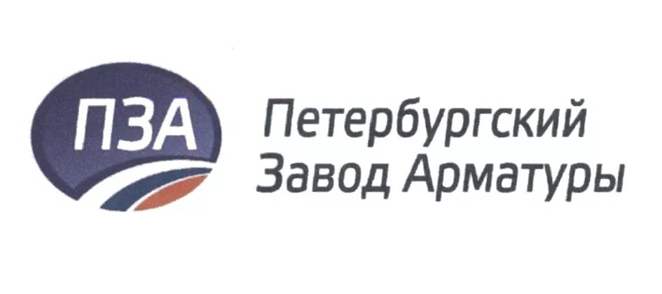 Пзск жигулевск. Пзск жигулевск. Нпо пзск. Пзск. Пзск жигулевск.