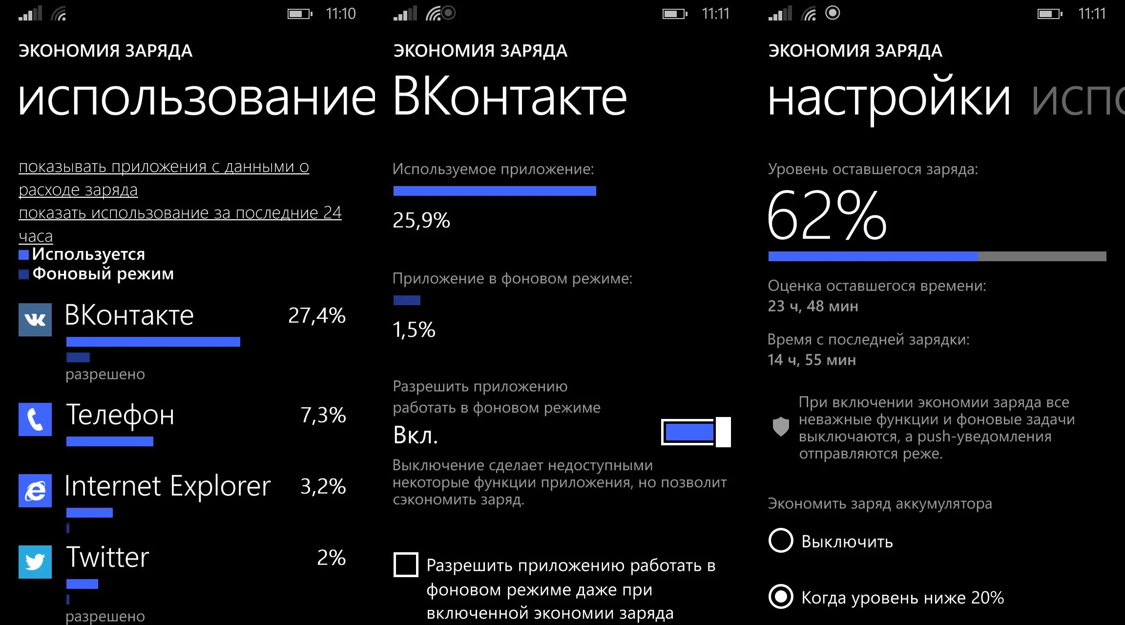 Не работает фоновый режим на андроиде. Не работает фоновый режим на андроиде