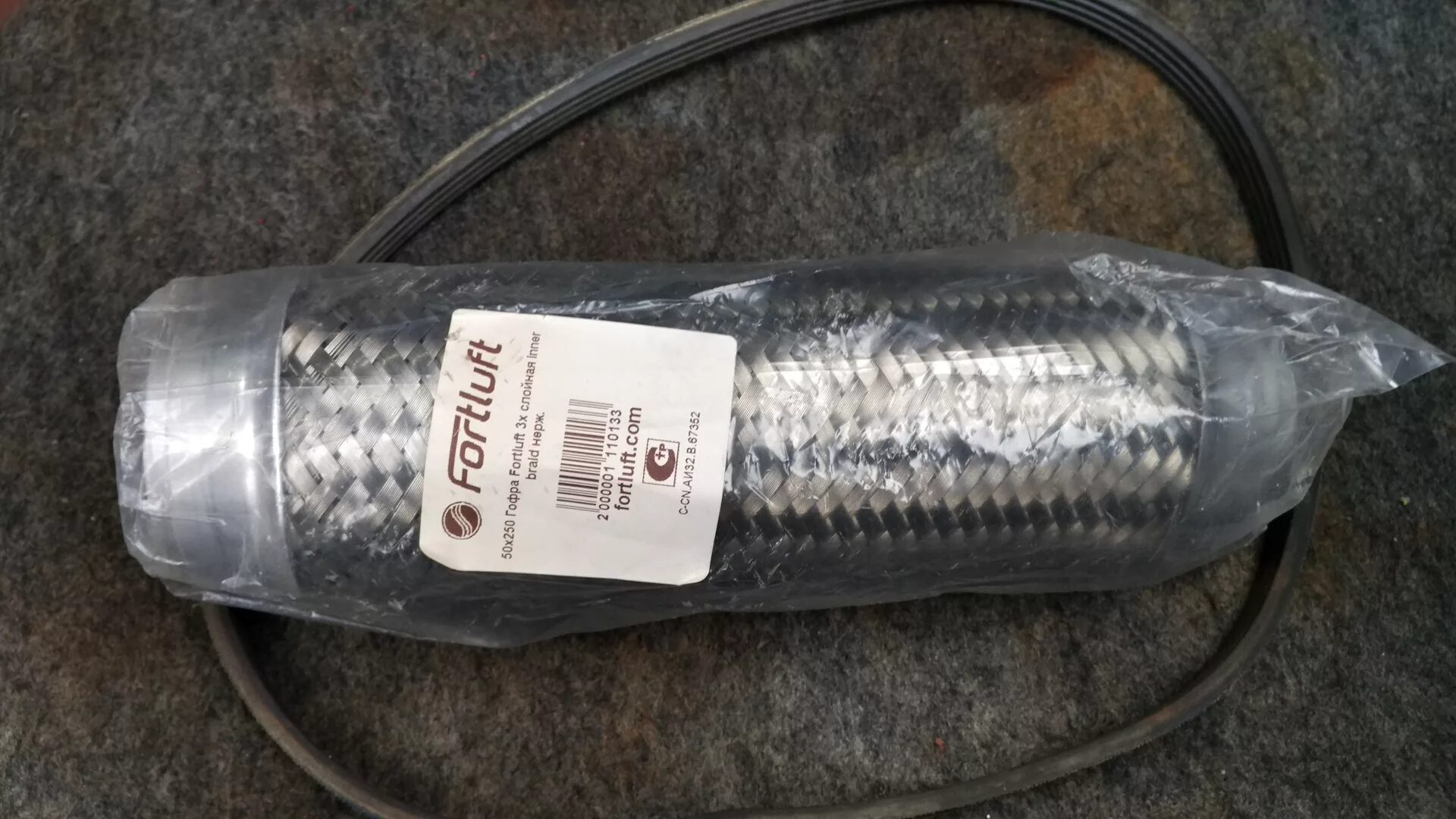 Гофра 50 250. Гофра 50 250. 50. Гофра глушителя газ 3309 дизель. Гофра 50 150 bosal interlock.