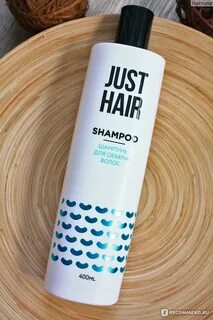 Шампунь just hair