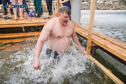 Большое купание