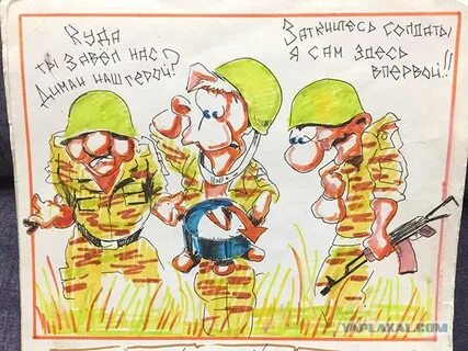 Плакат на проводы