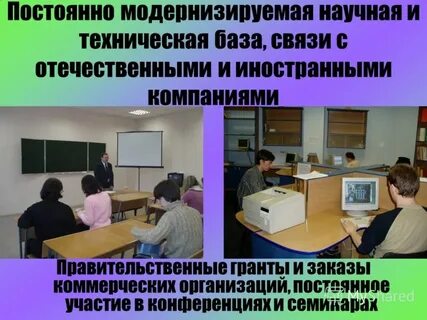 Постоянно участвуют в