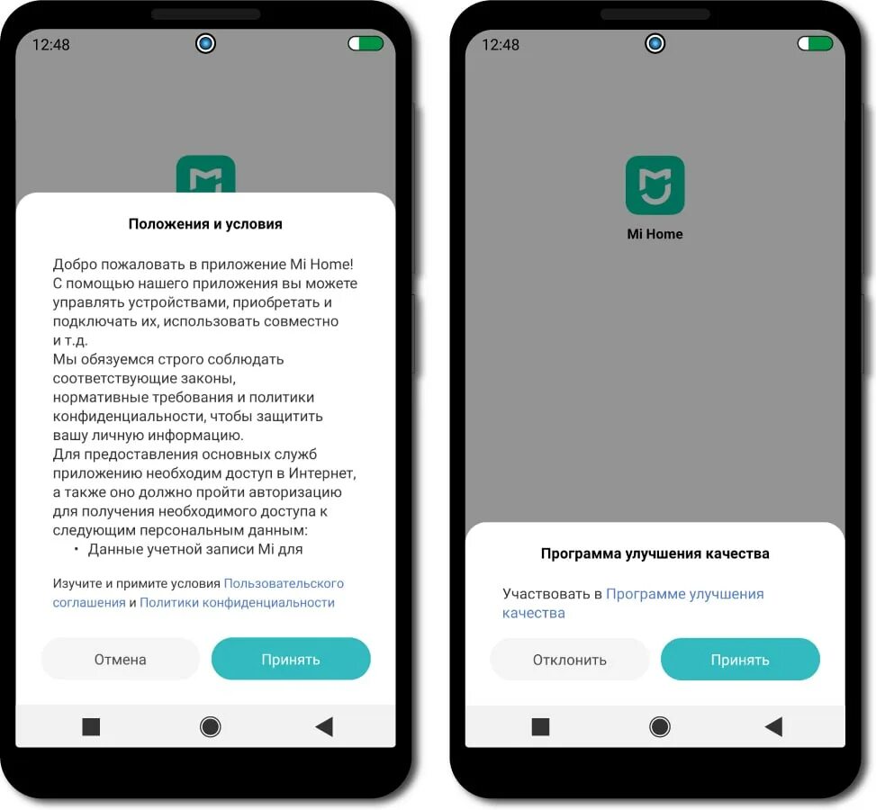 Создать аккаунт xiaomi mi home. Xiaomi. Account. Com. Создать аккаунт xiaomi mi home.