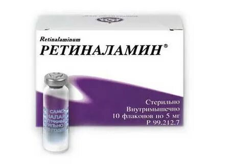 Внутримышечное введение ретиналамина