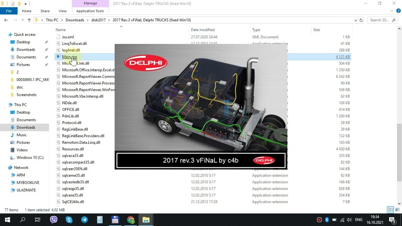 Delphi 2017. Delphi 2017r3. autocom 2017.03 new активатор. delphi cars. delfi 2017 r3.