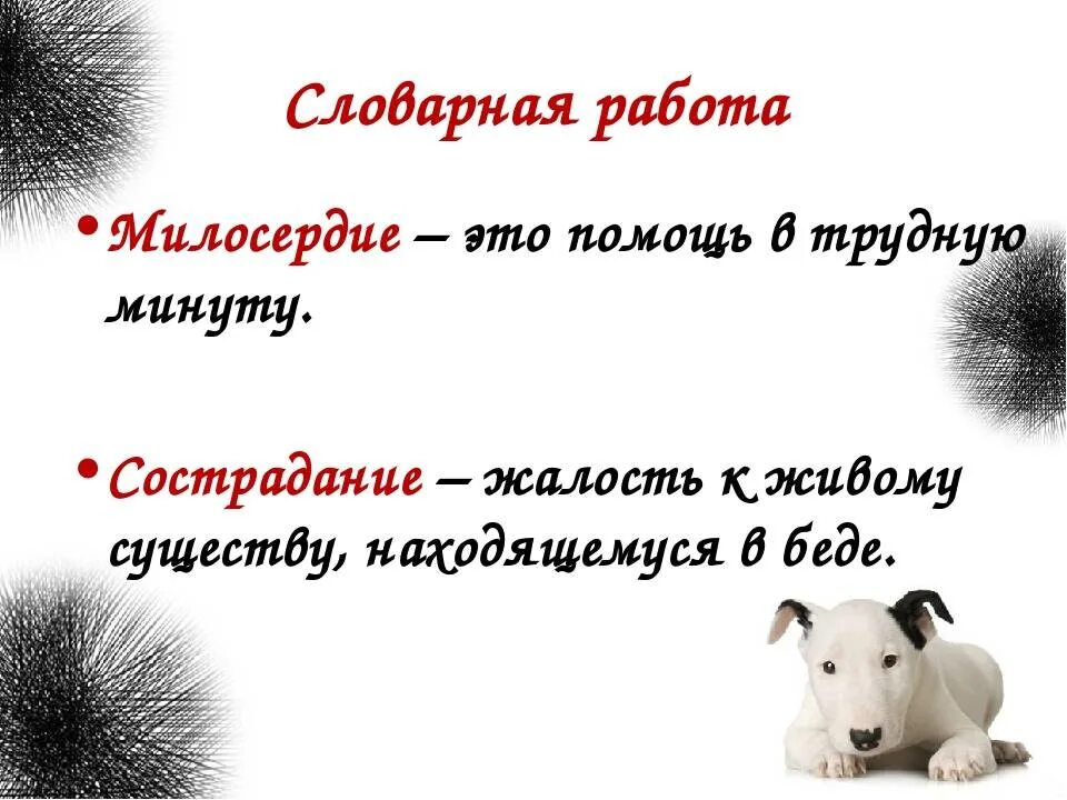 Поддержка в трудную минуту своими словами. Стихи поддержки в трудную минуту. Слова сочувствия и поддержки в трудную минуту. Красивые слова поддержки в трудную минуту. Стихотворение поддержка в трудную минуту.
