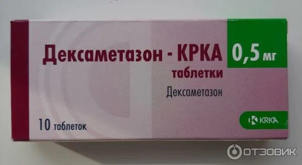 Дексаметазон при боли в пояснице. Дексаметазон КРКА. Дексаметазон-КРКА таблетки. Krka препараты. Дексаметазон фирма КРКА.