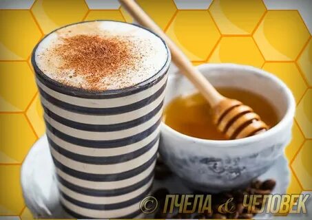 Кофе с медом